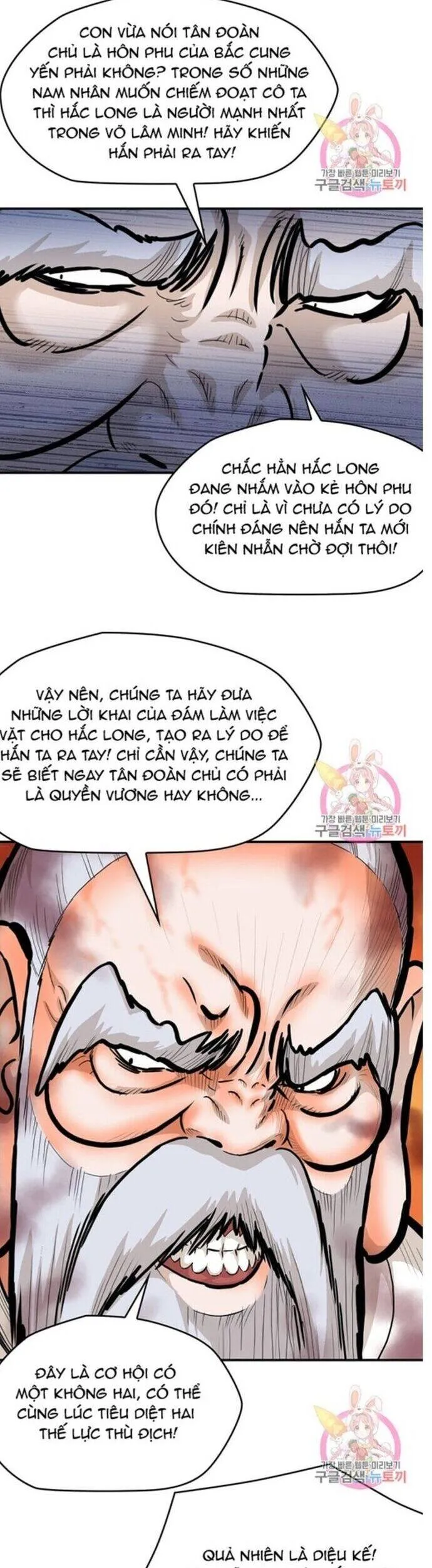 Trang 15