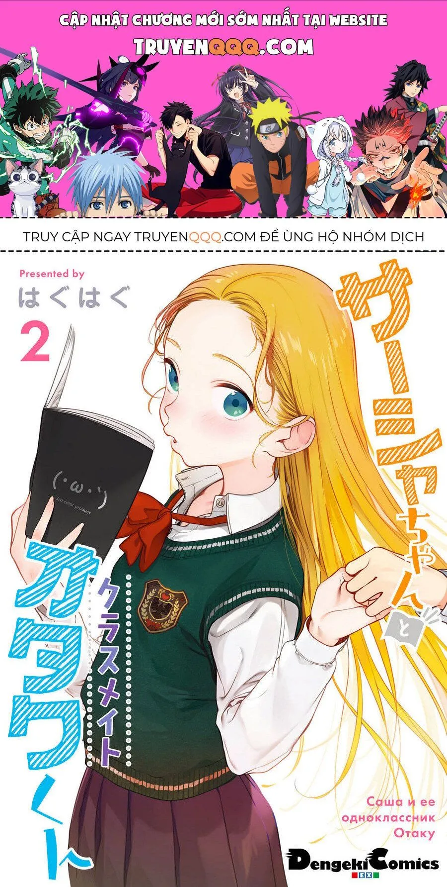 Trang 3