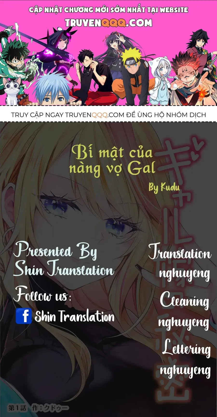 Trang 2