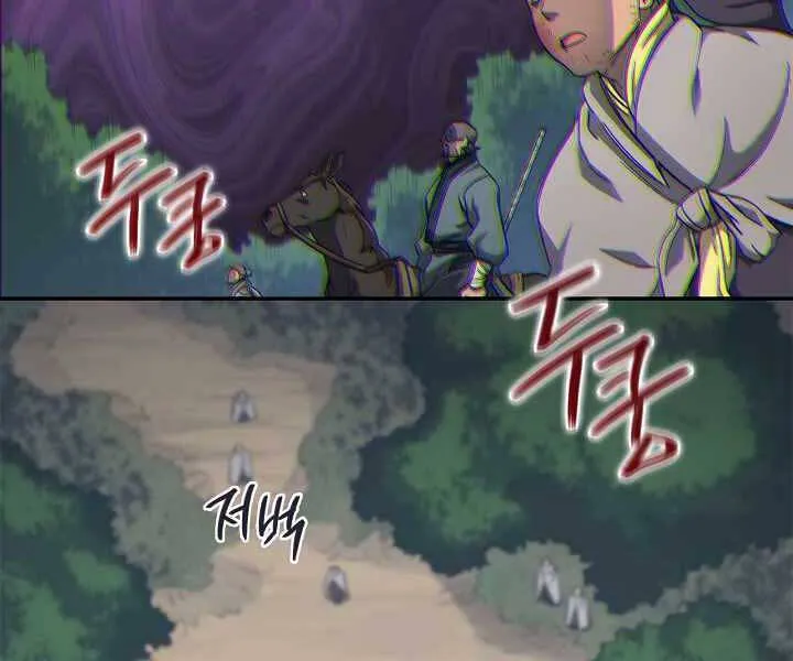 Trang 99