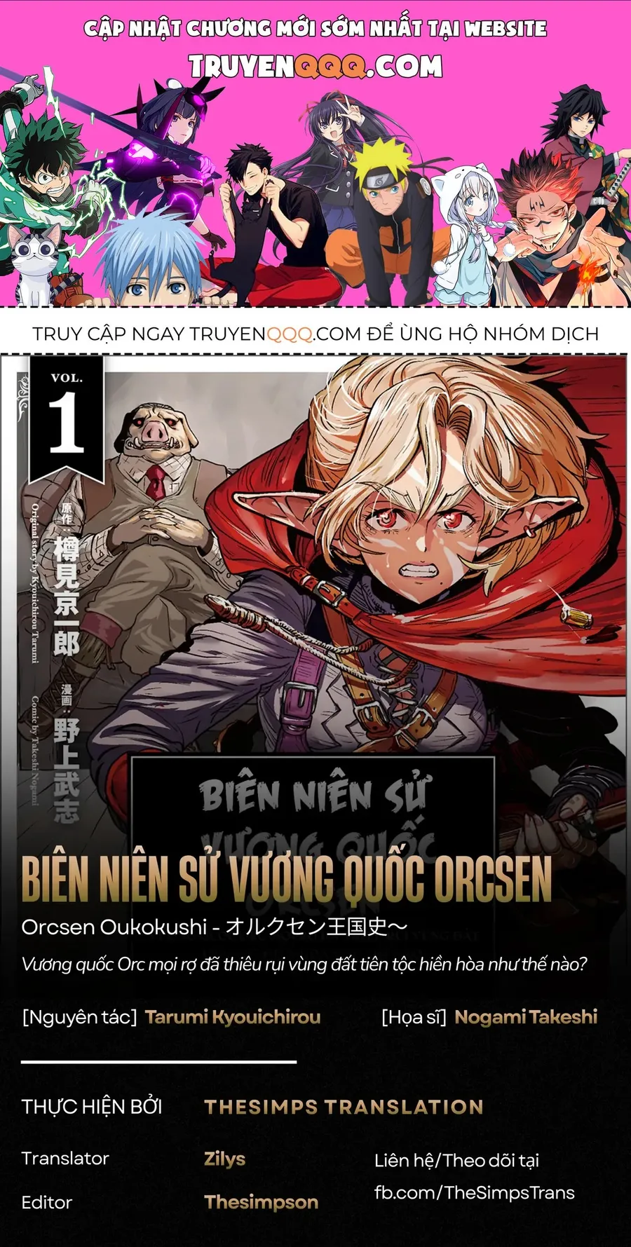 Trang 2