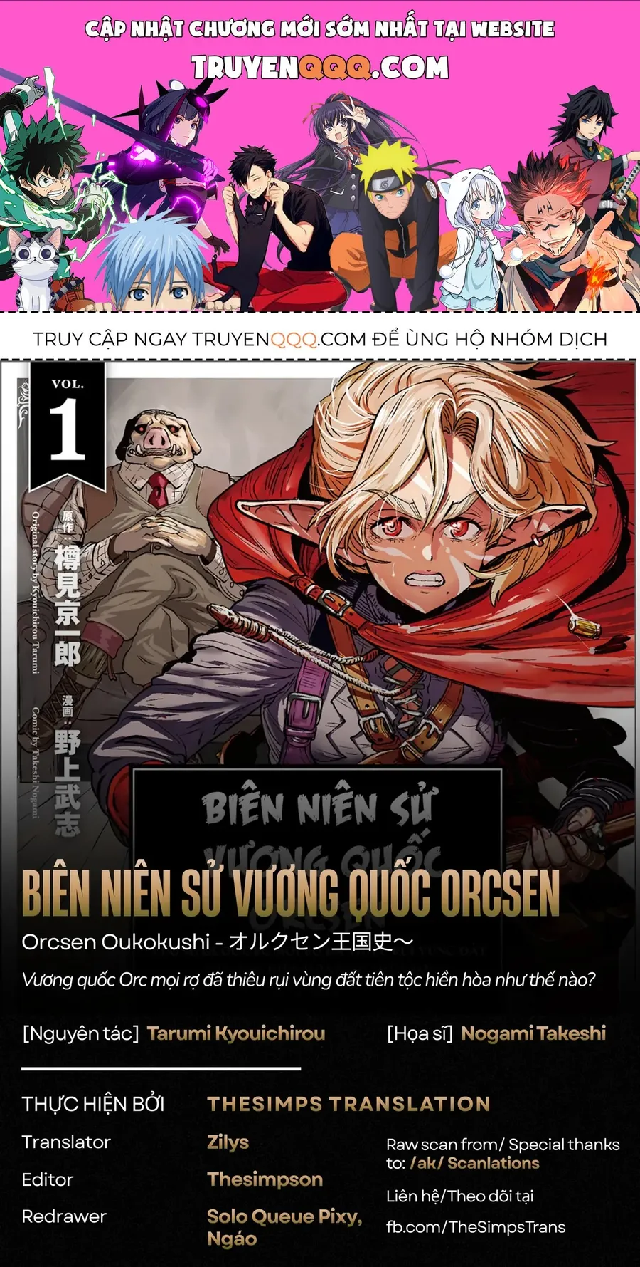 Trang 2