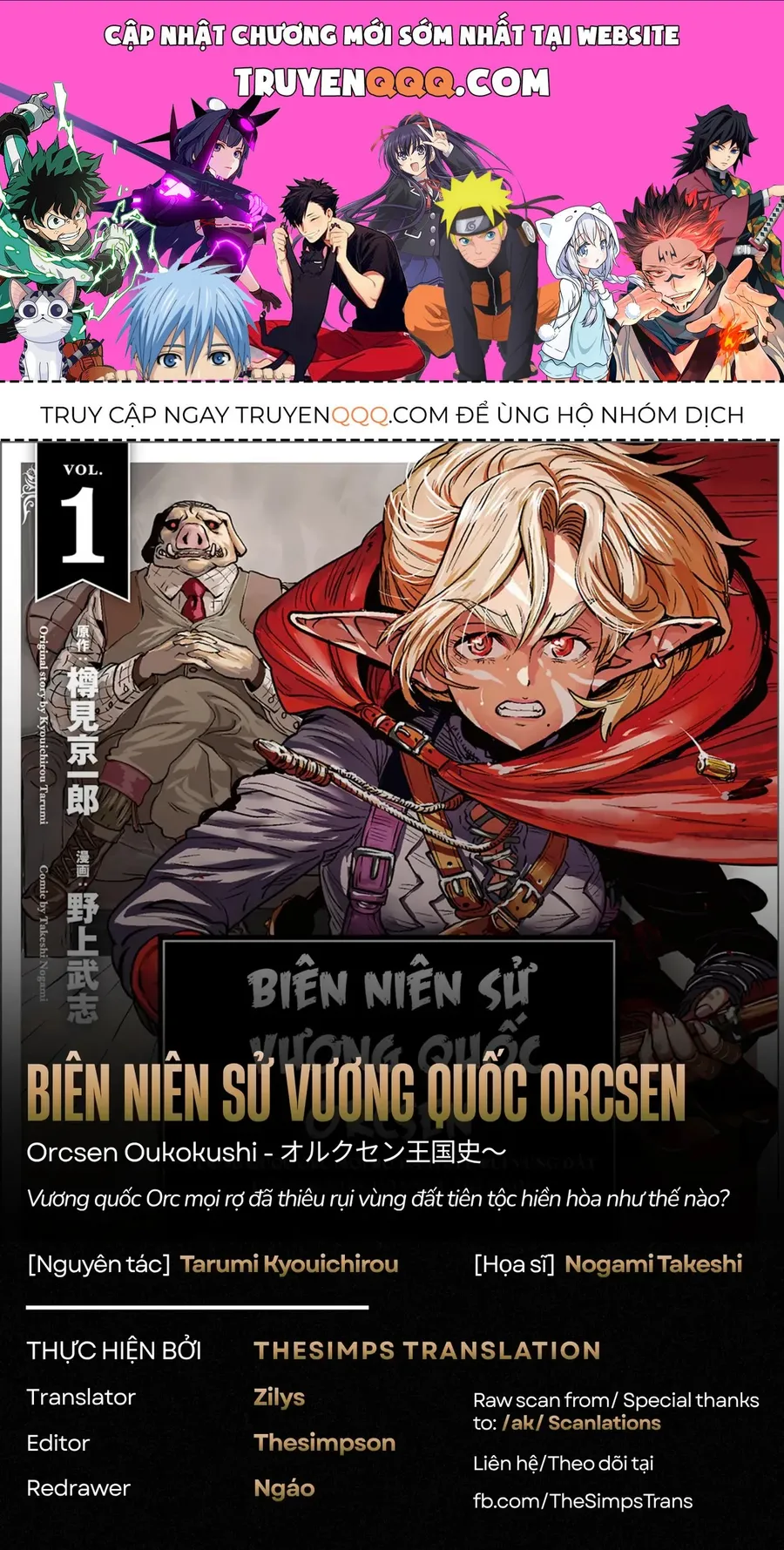 Trang 2
