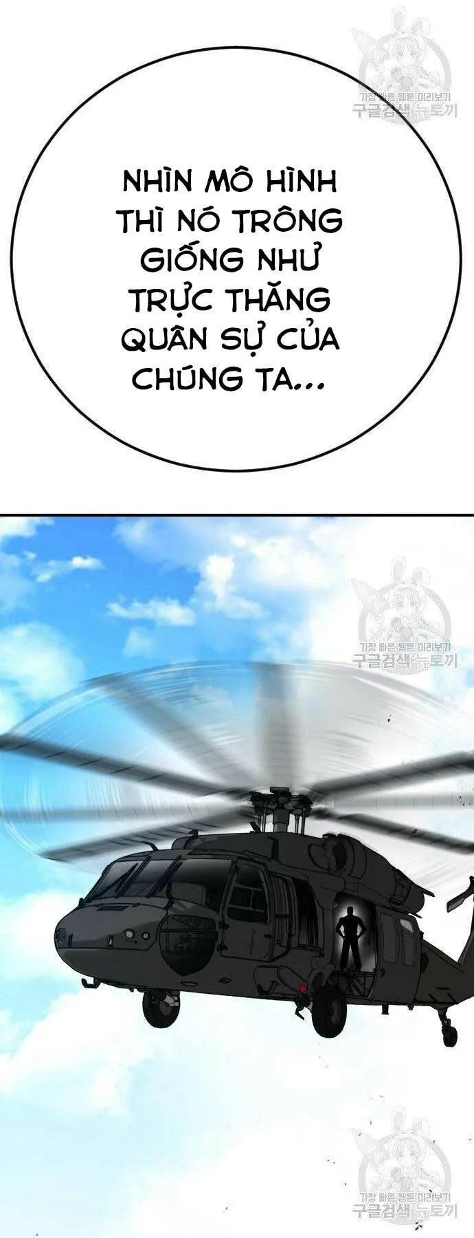 Trang 77