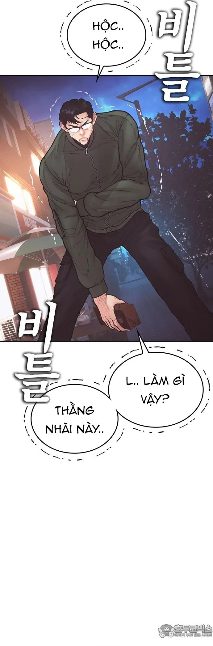 Trang 47