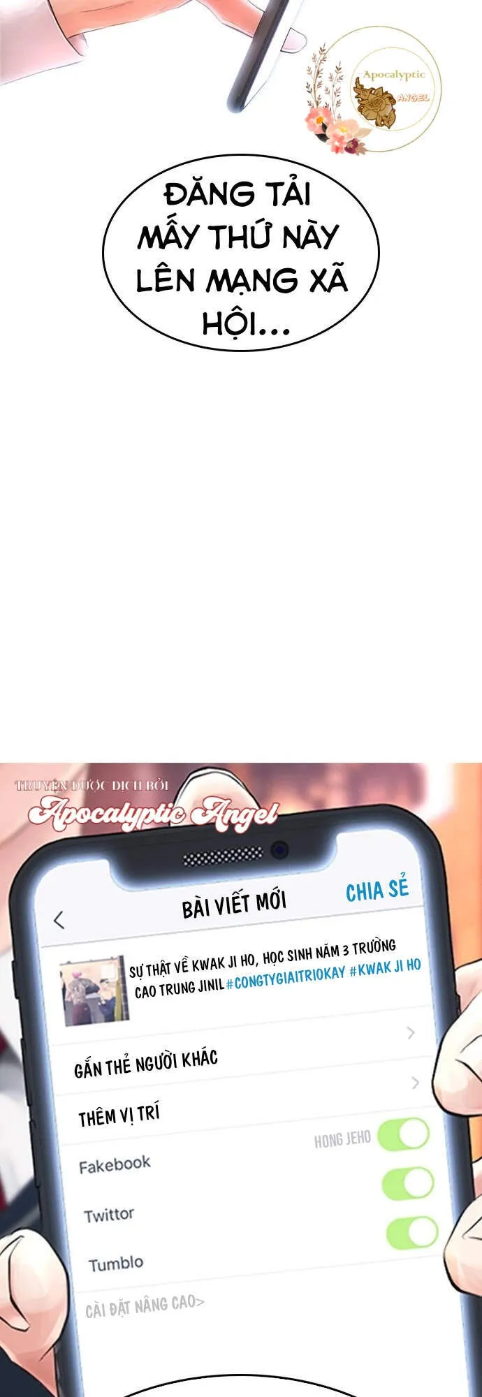 Trang 17