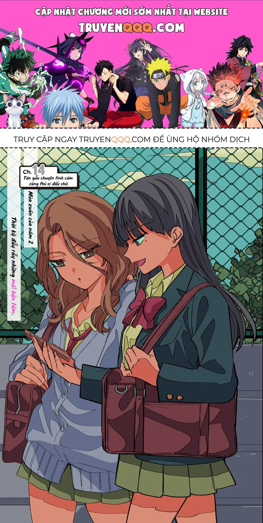 Trang 2