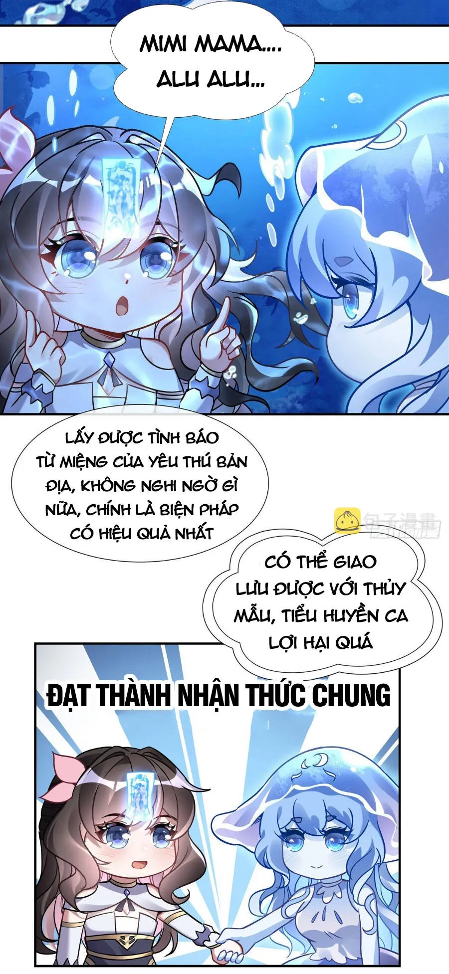 Trang 17