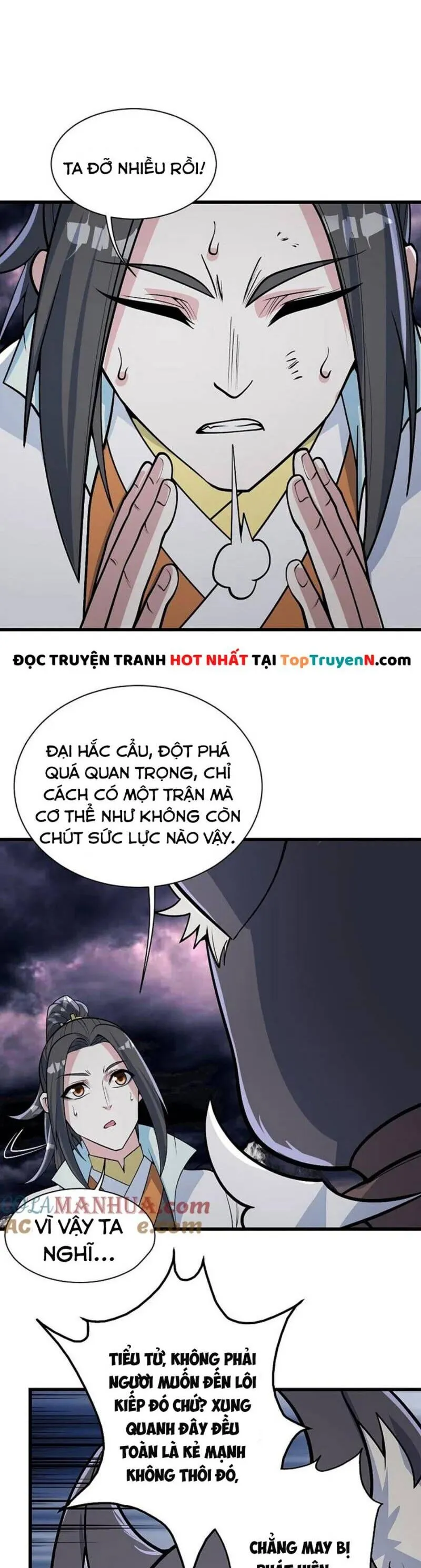 Trang 7