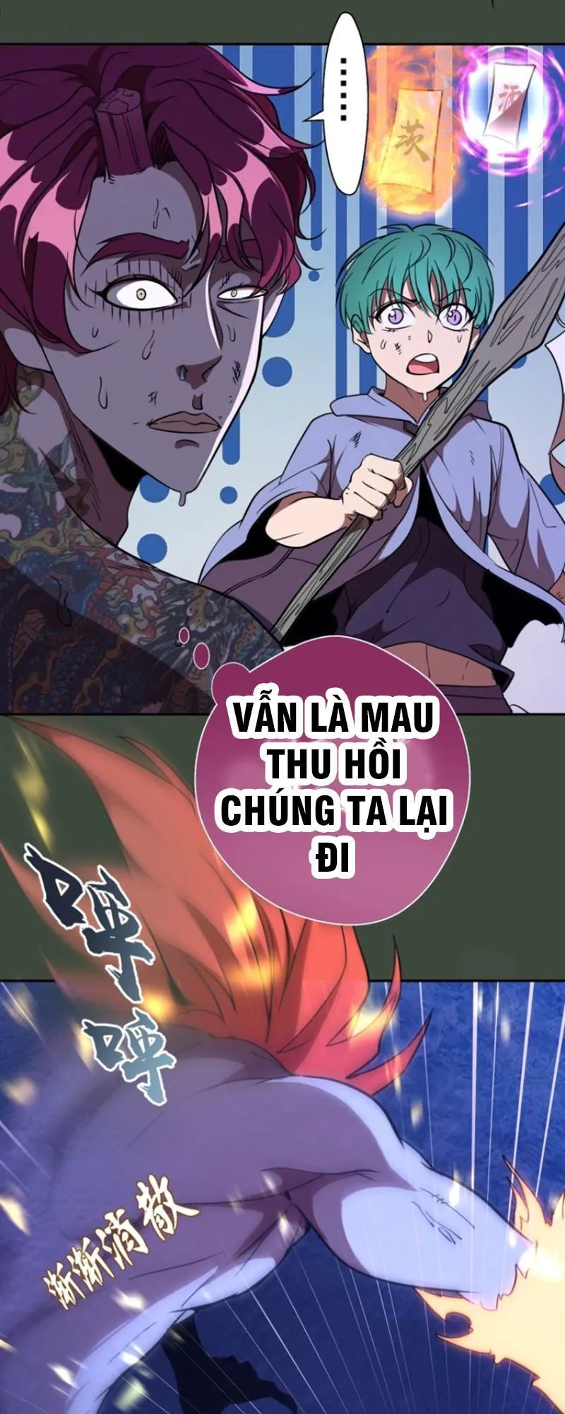 Trang 23