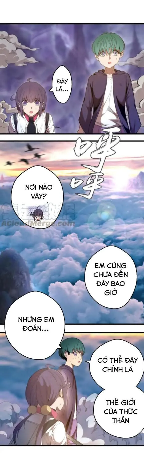 Trang 2