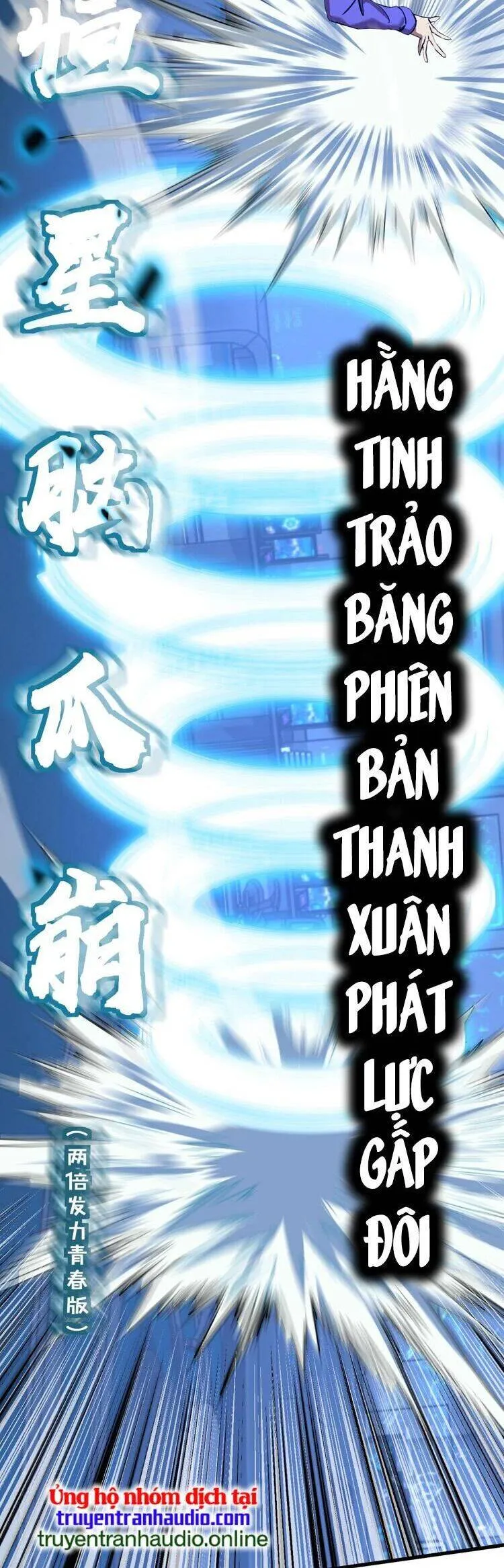 Trang 11