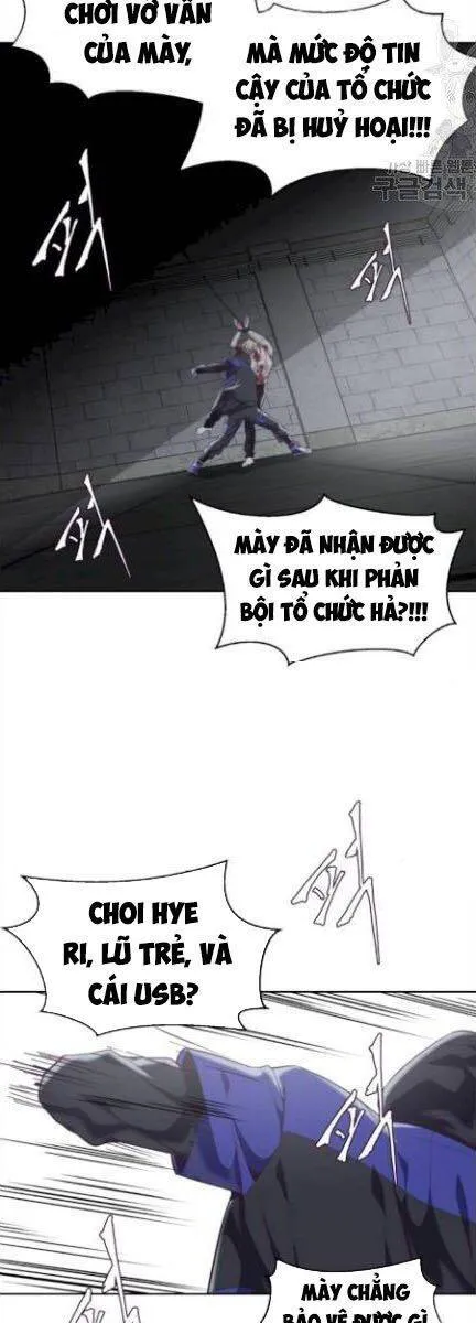 Trang 109