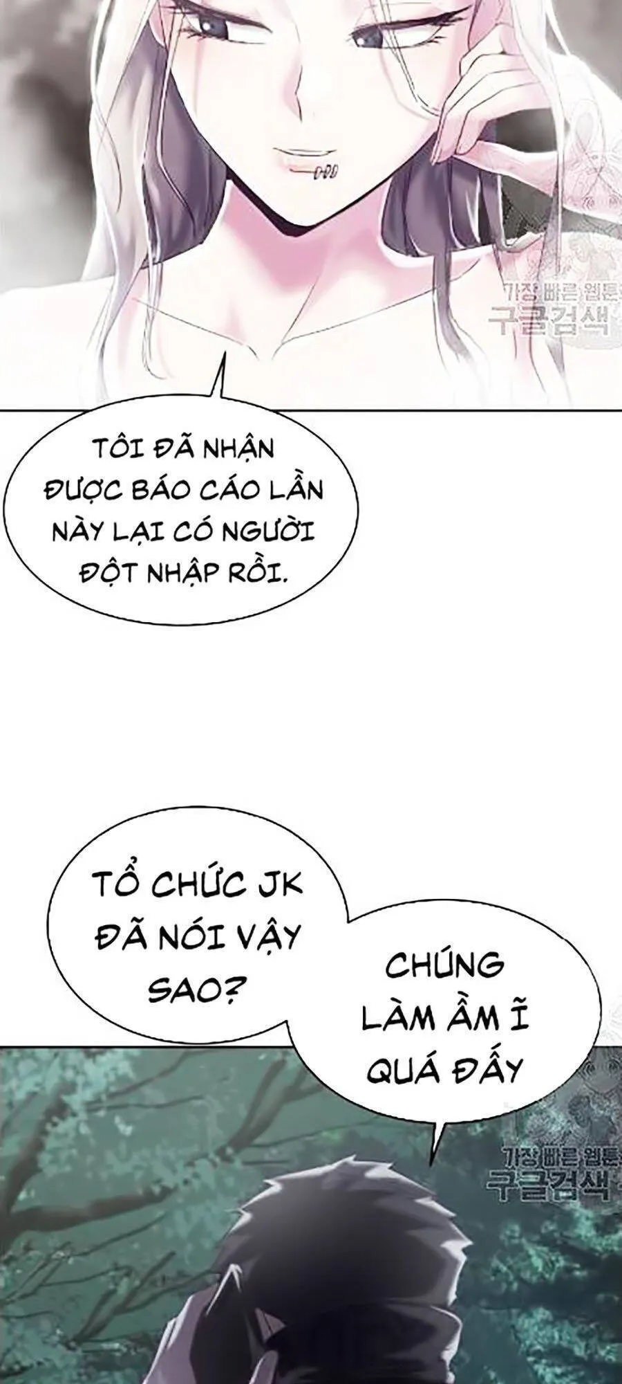 Trang 74