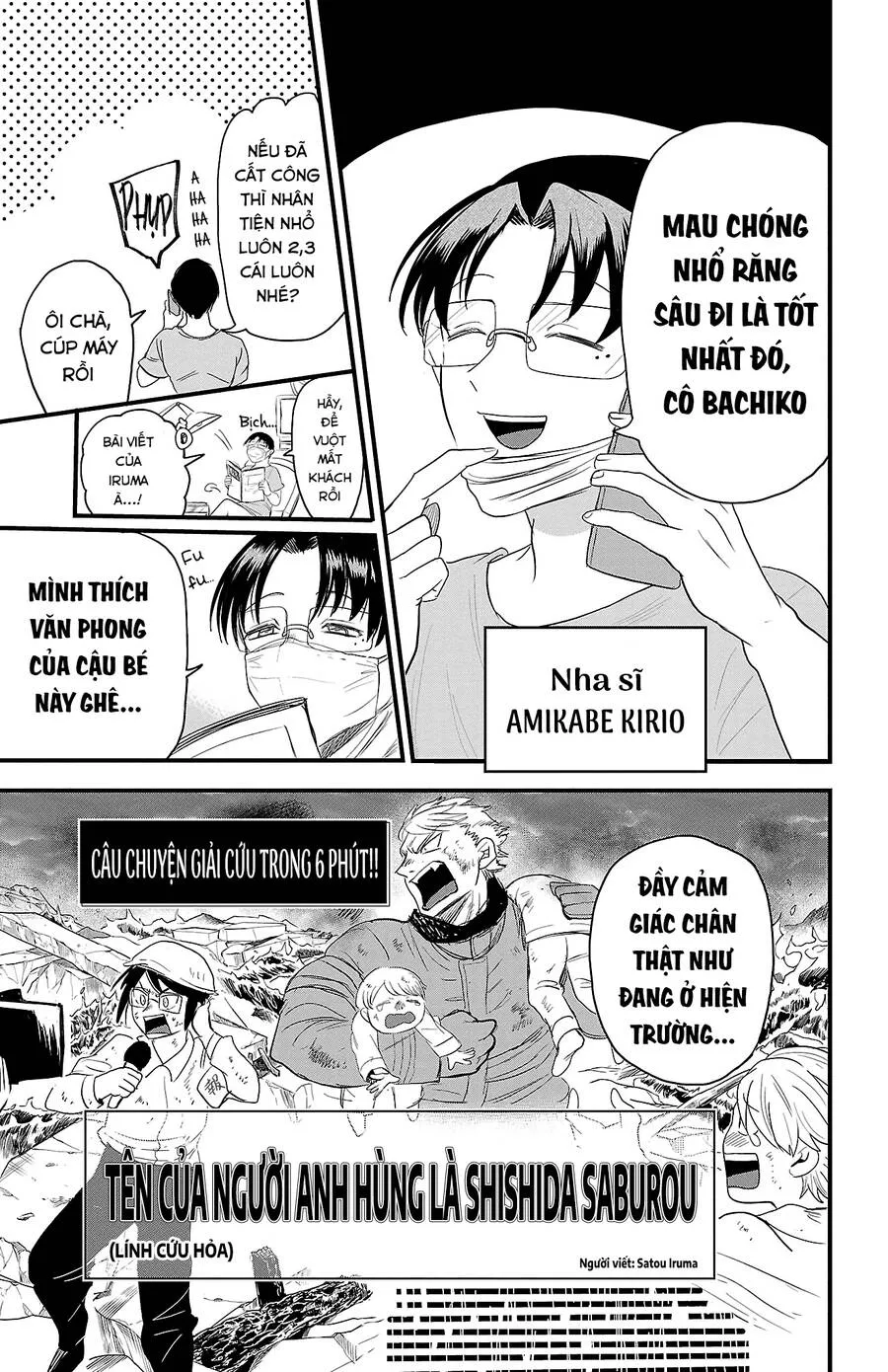 Trang 15