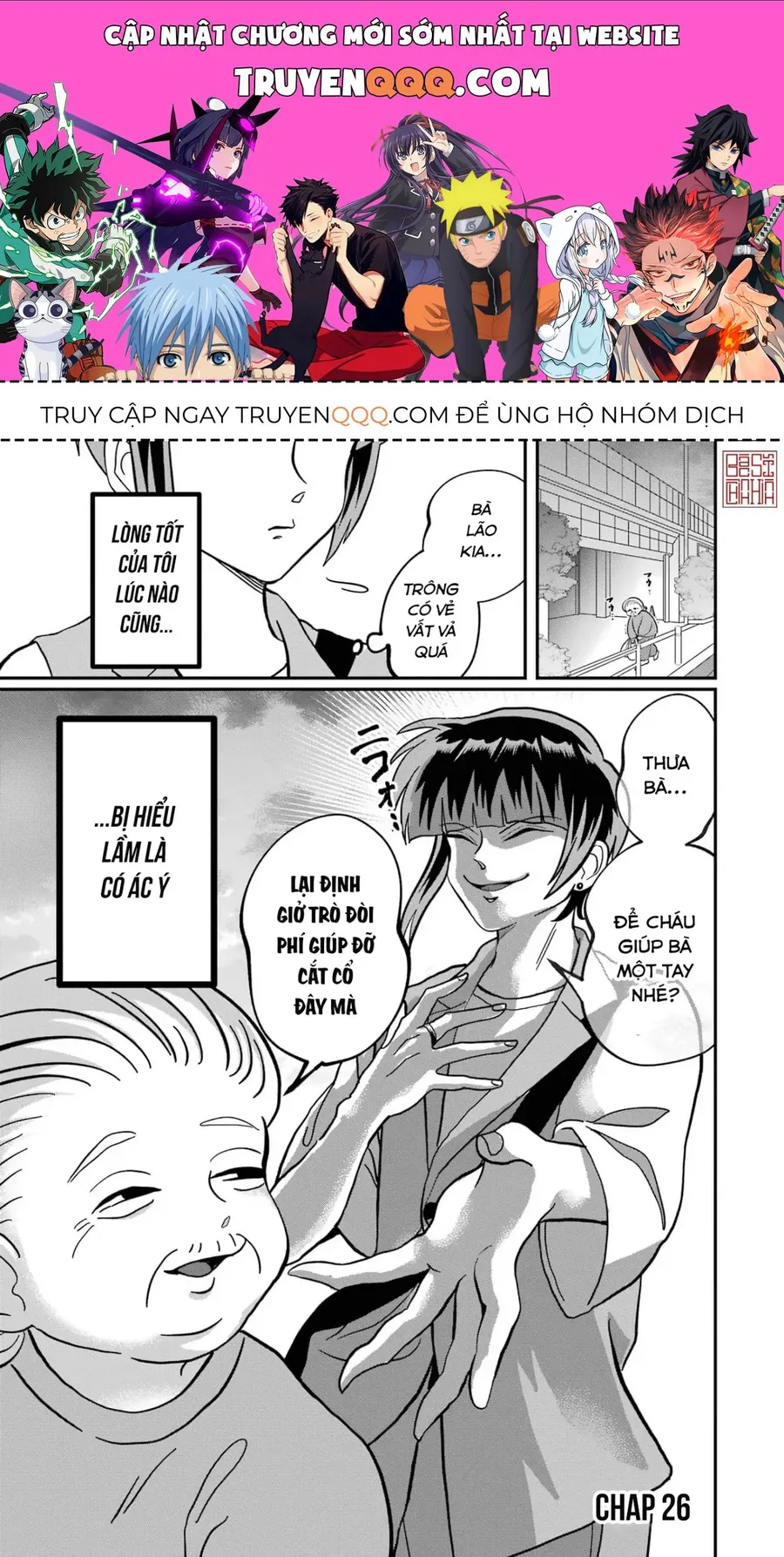 Trang 2