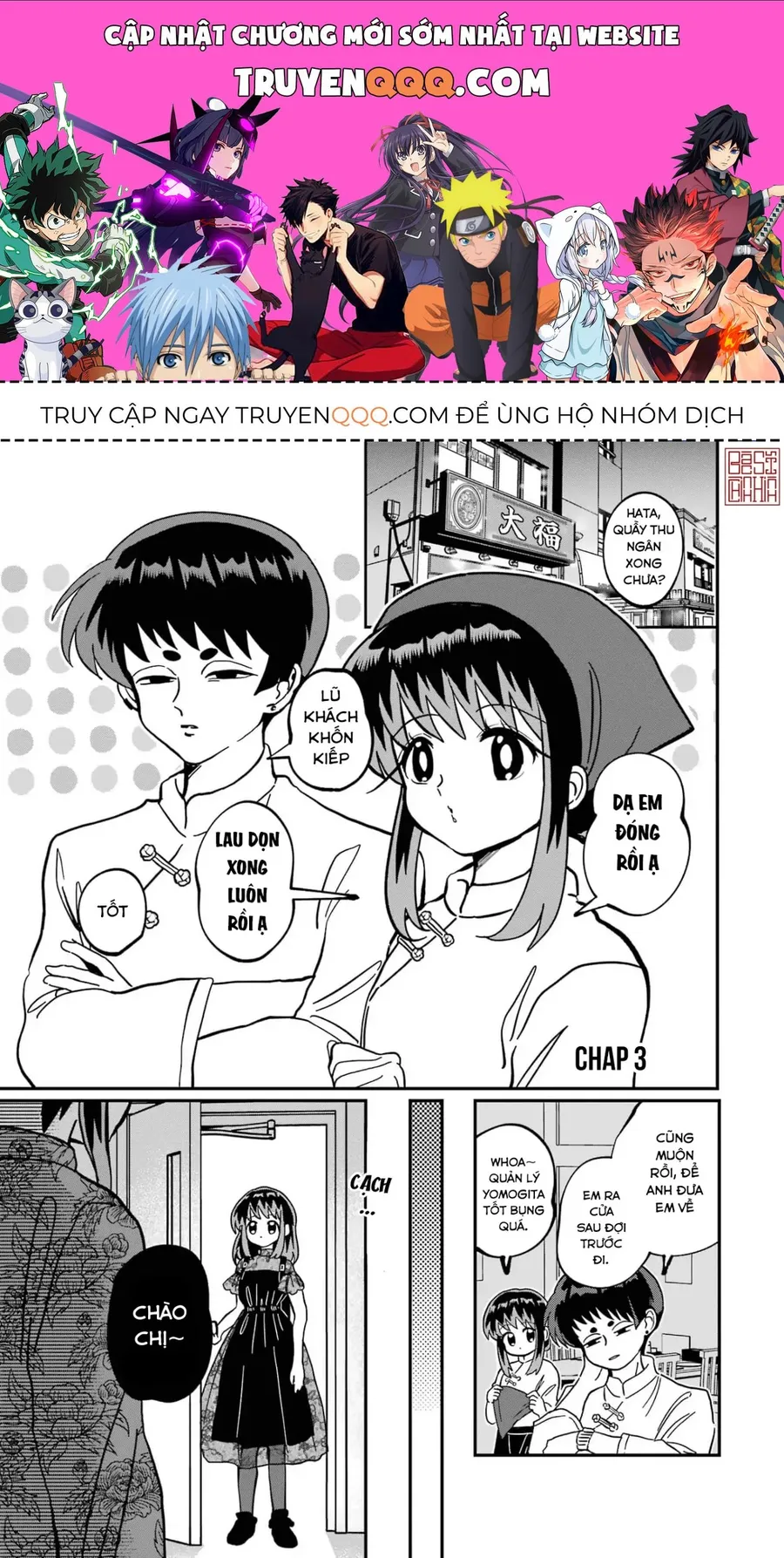 Trang 2