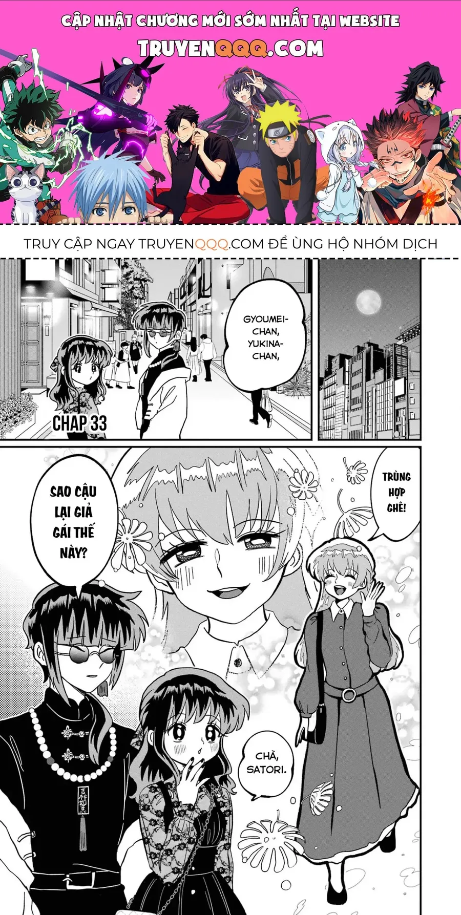 Trang 2
