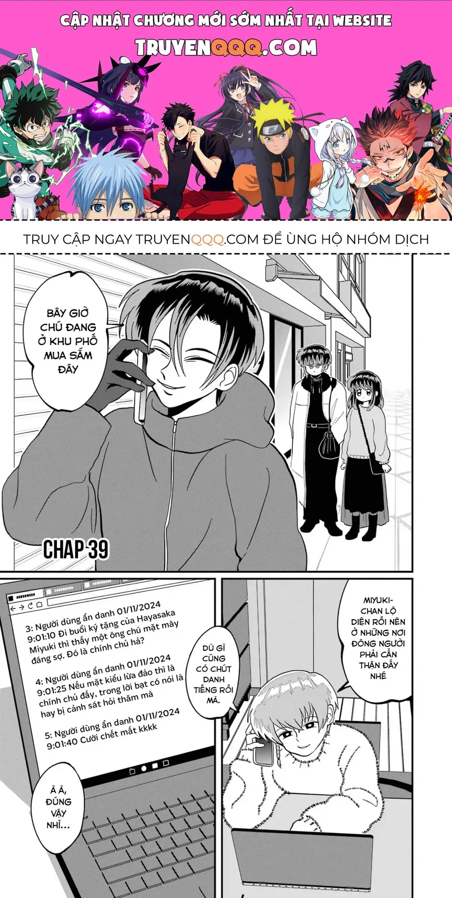 Trang 2