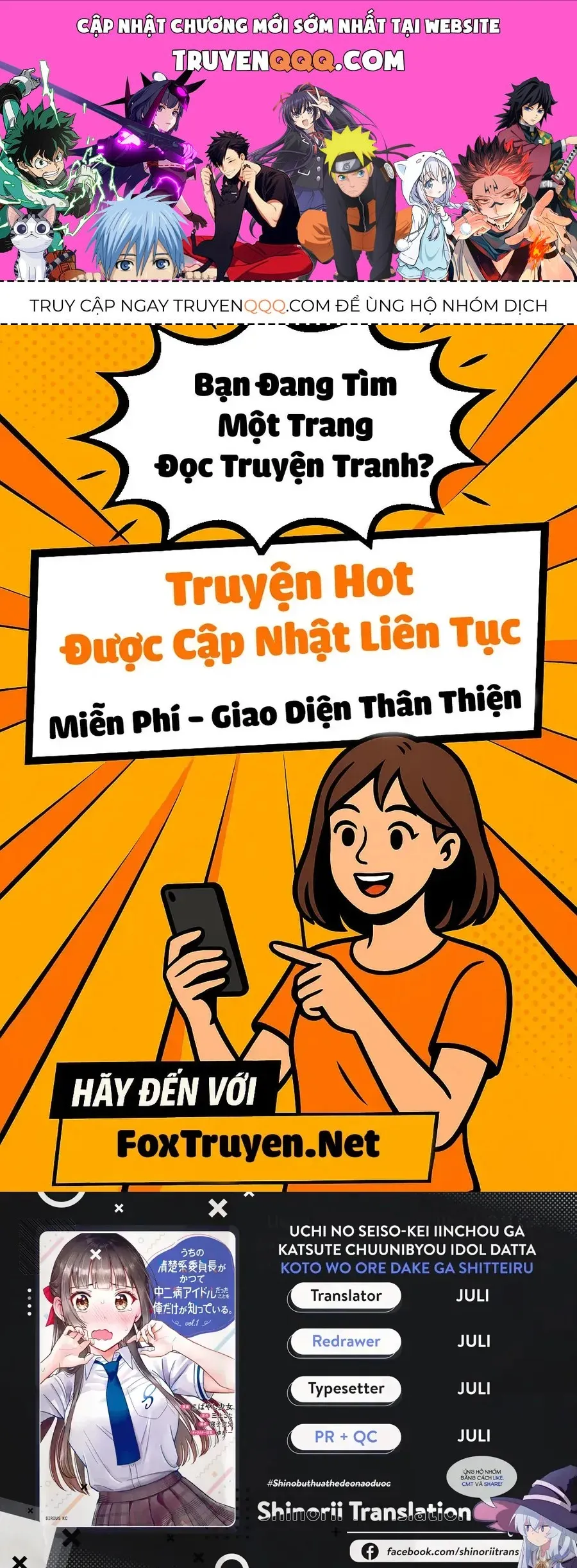Trang 2