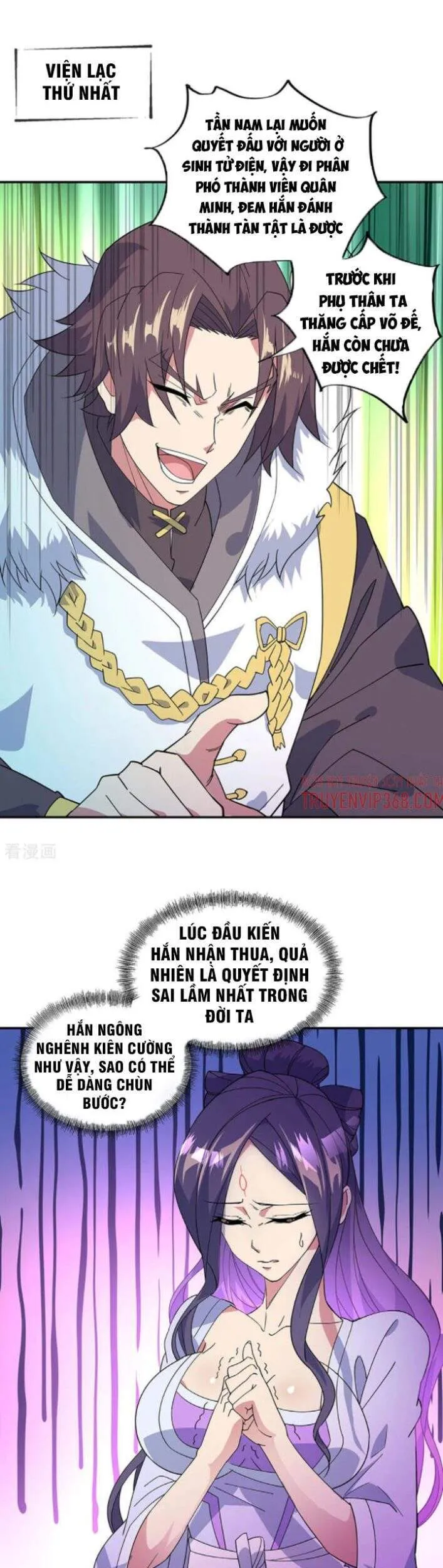 Trang 7