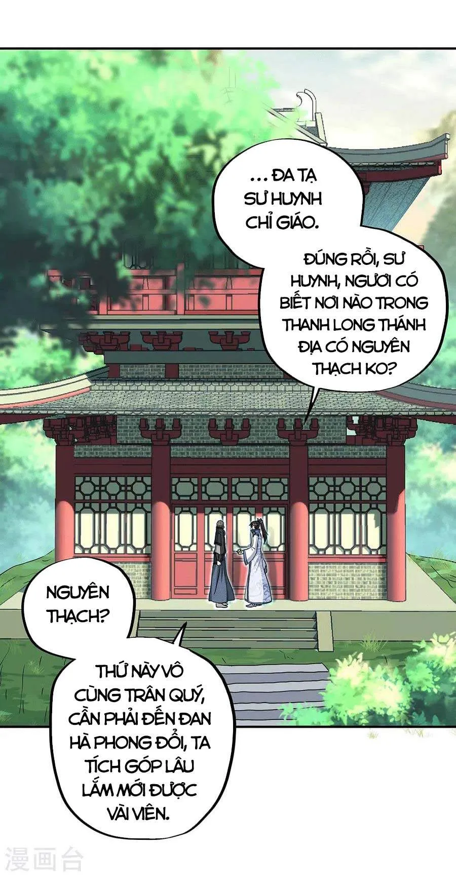 Trang 18