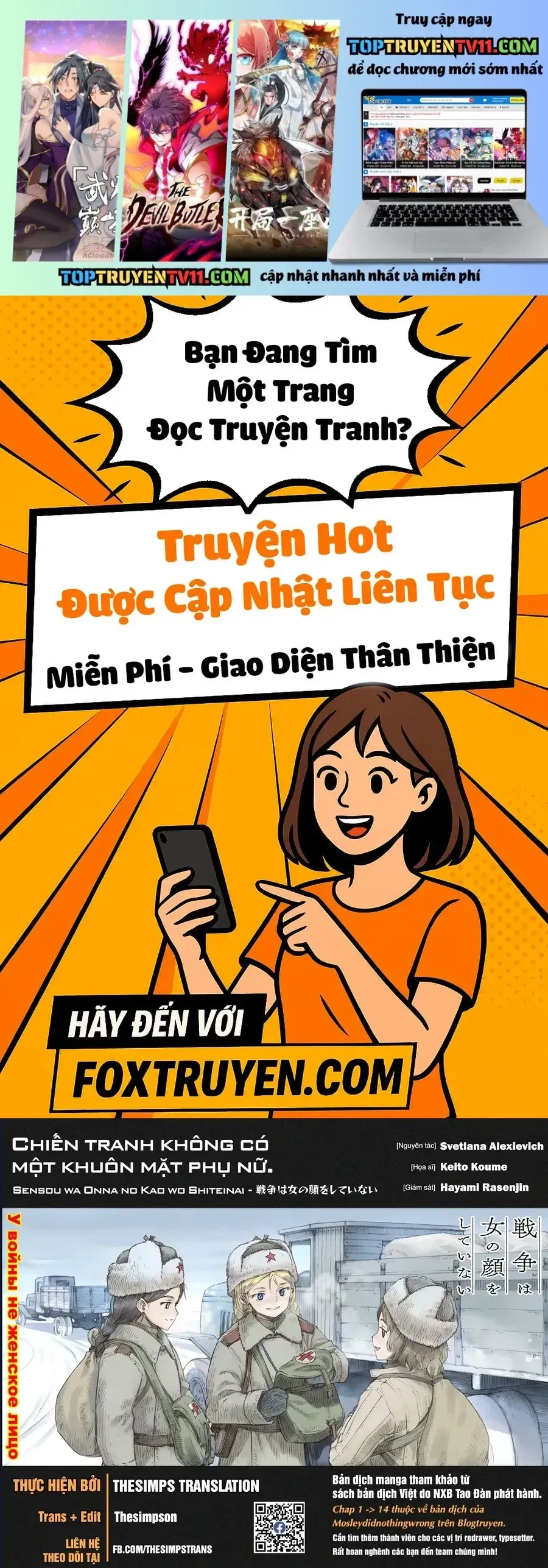 Trang 3
