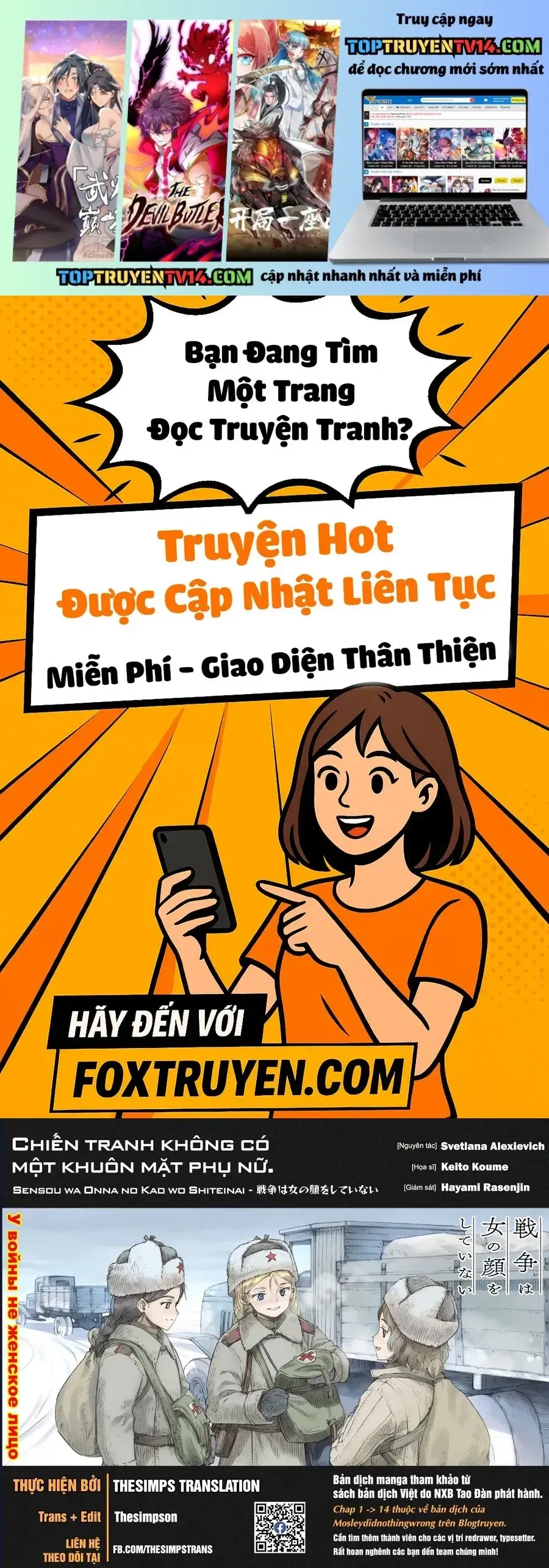 Trang 3