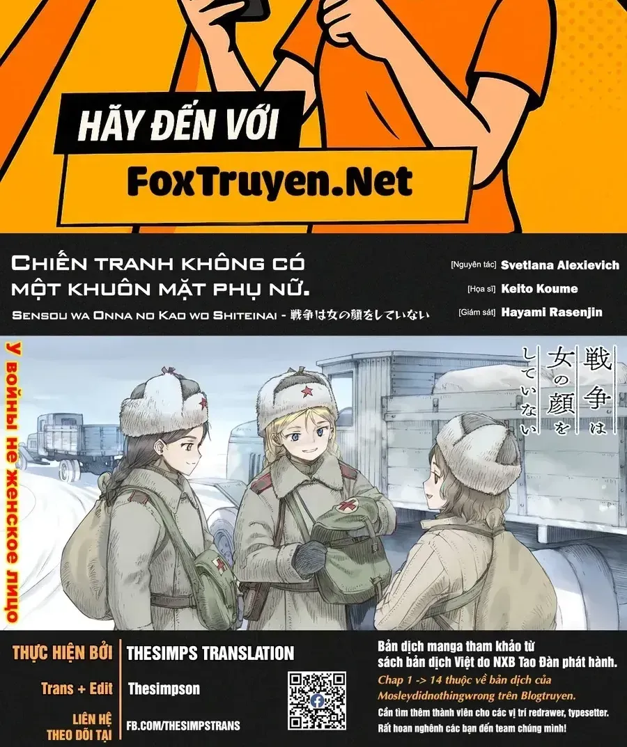Trang 3