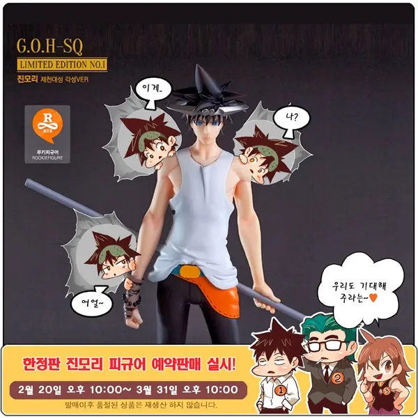 Trang 14