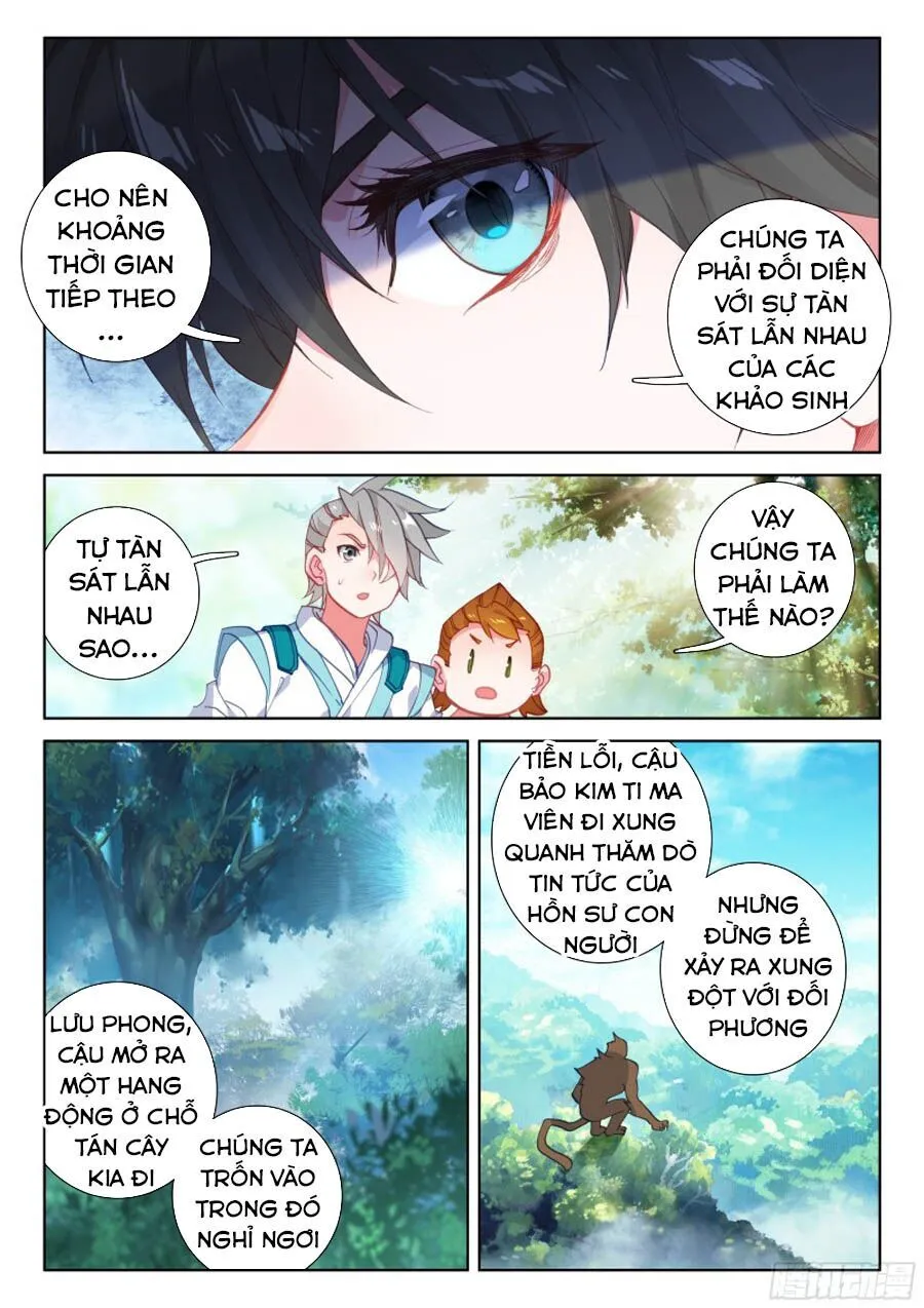 Trang 17