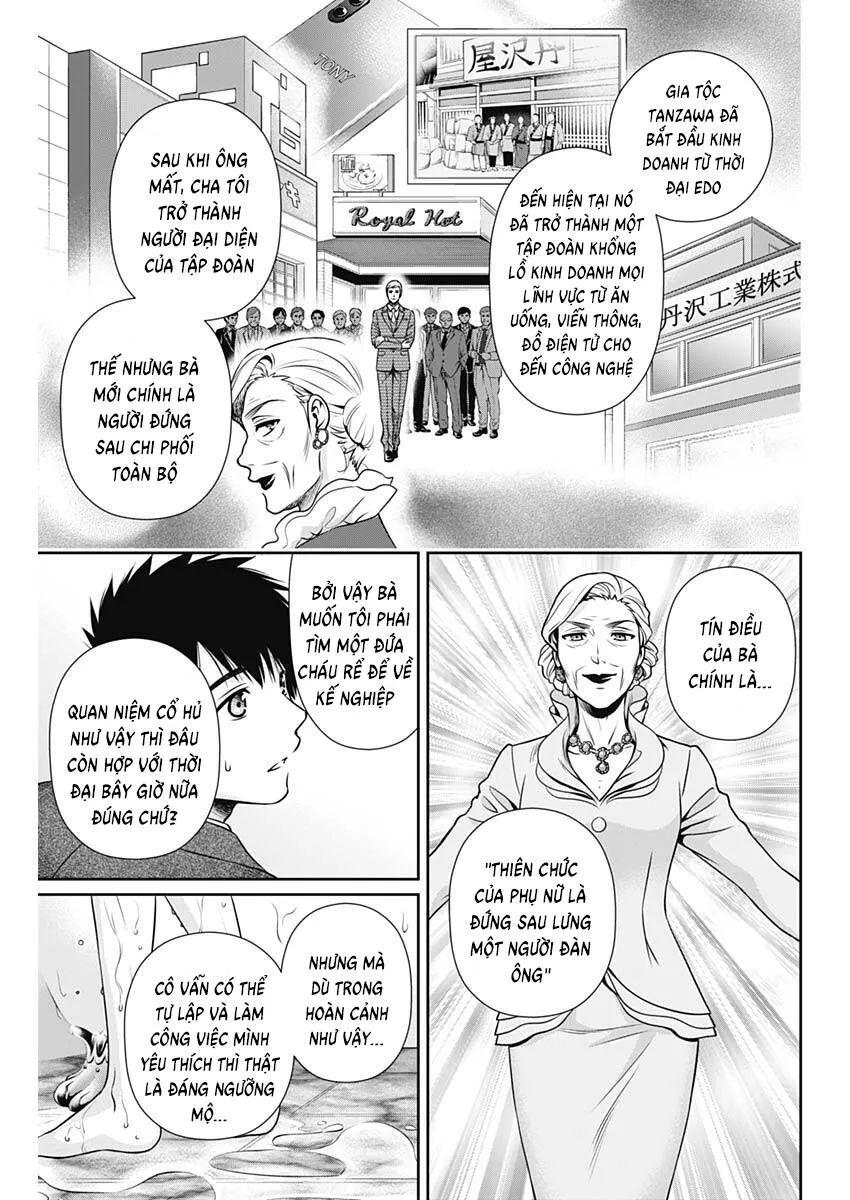 Trang 8