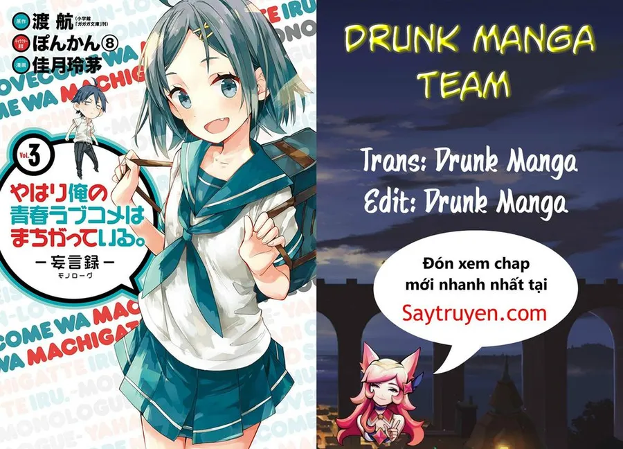 Trang 2