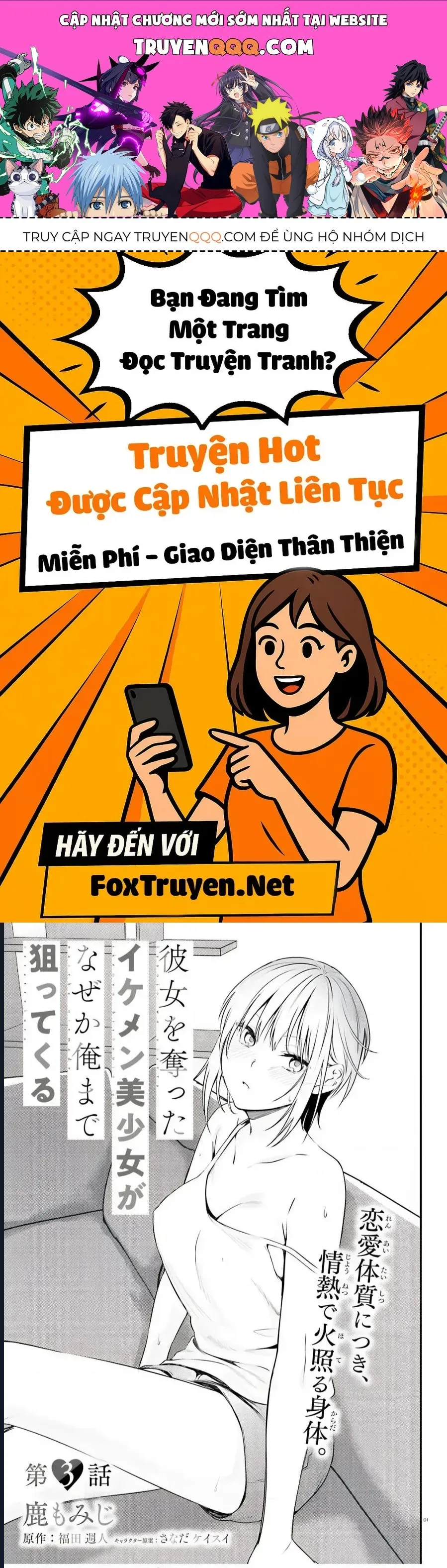 Trang 2