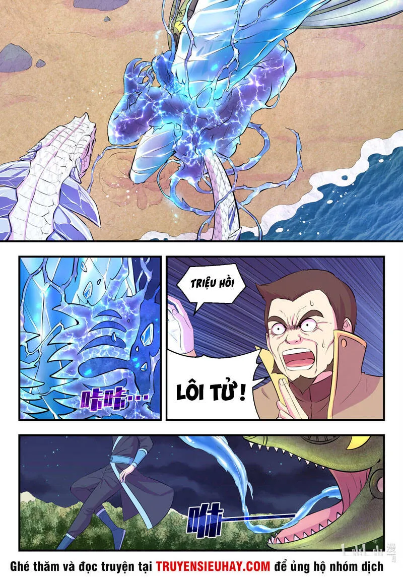 Trang 2