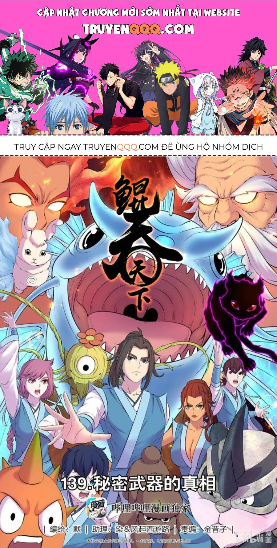 Trang 2