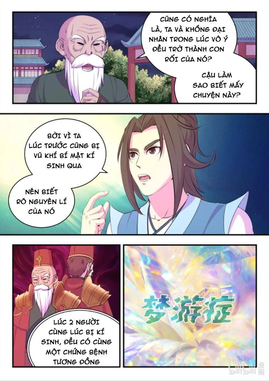 Trang 7