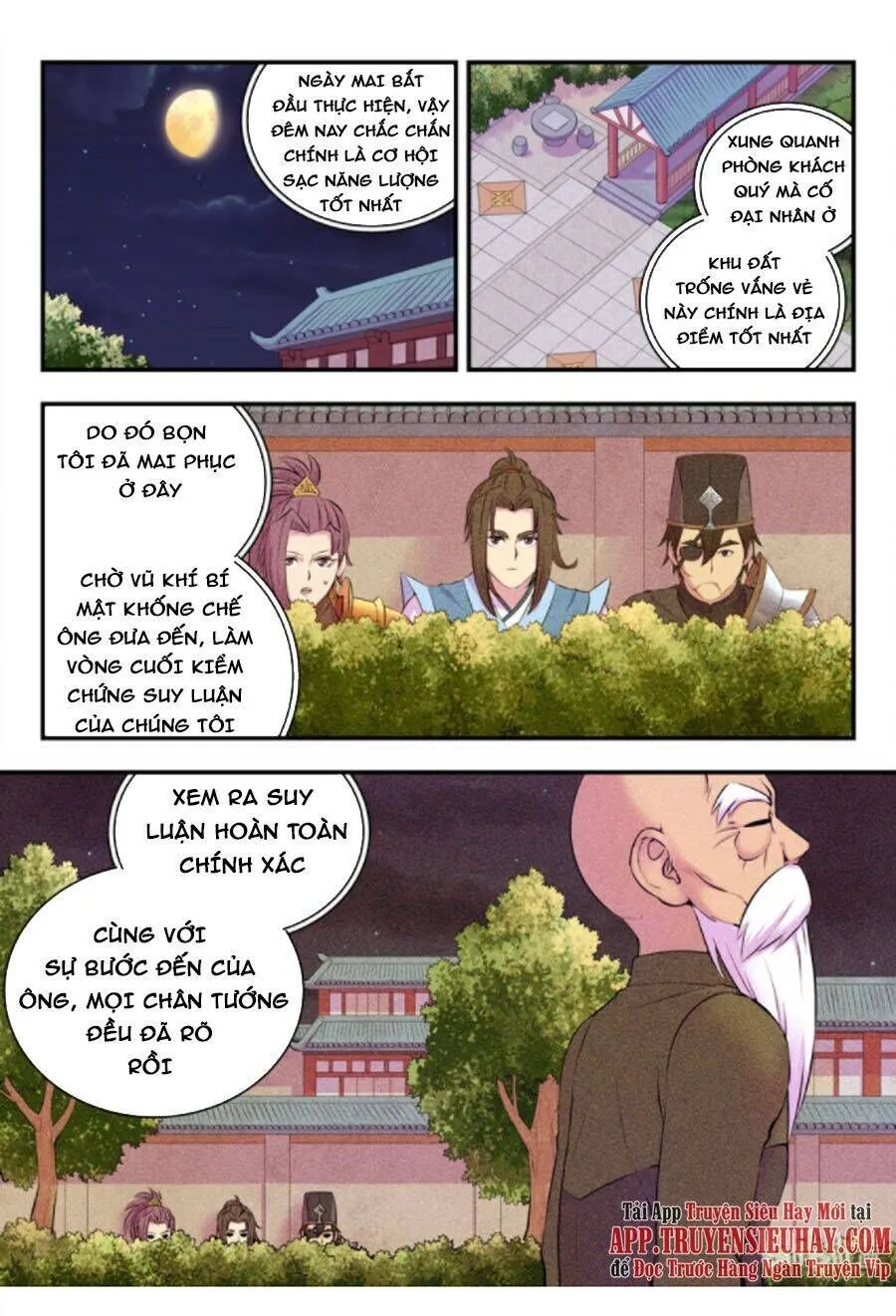 Trang 12