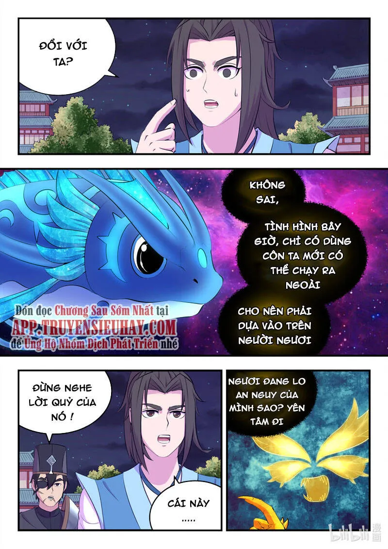 Trang 2