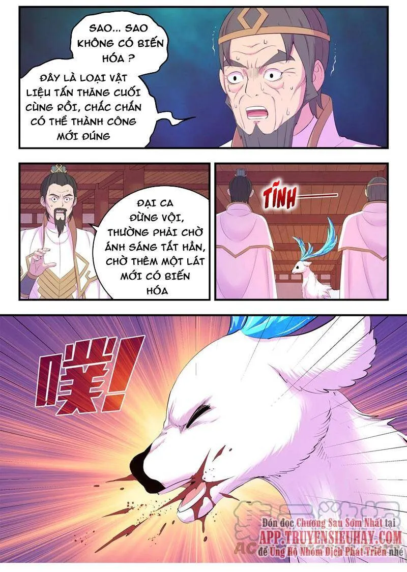 Trang 7