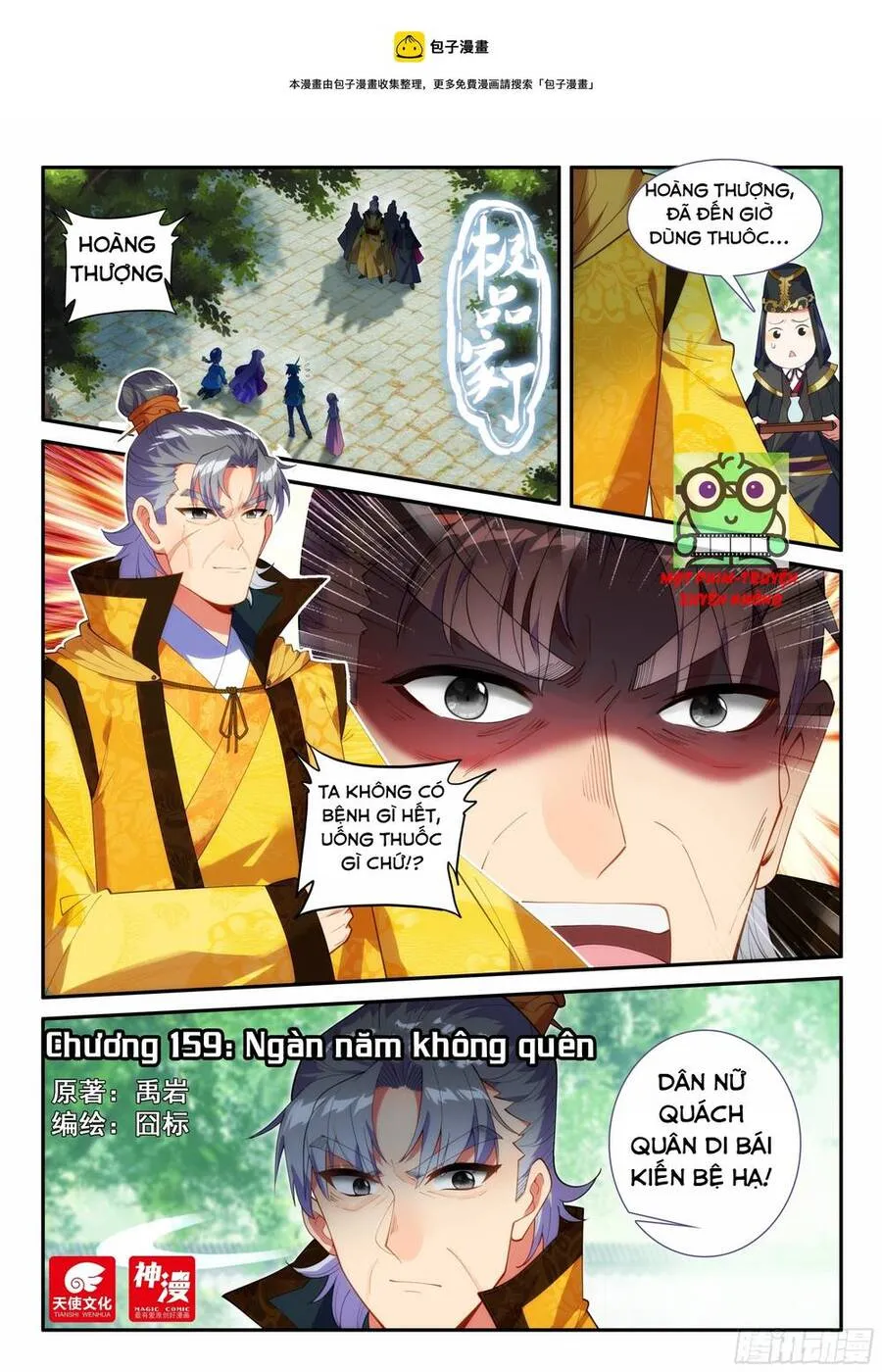 Trang 2