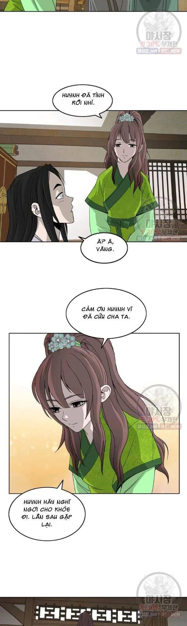 Trang 14