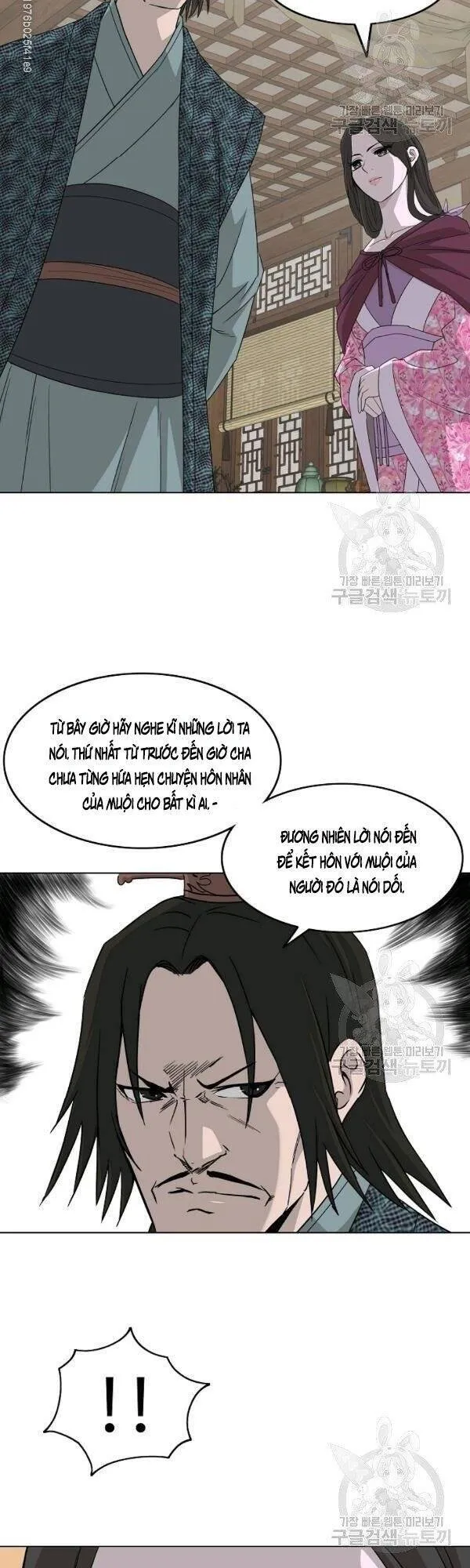 Trang 24