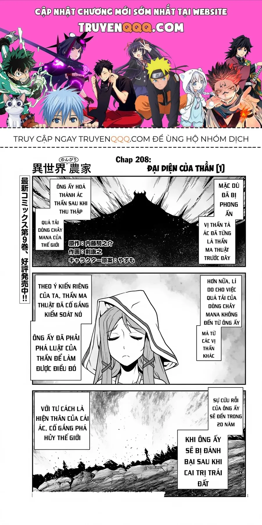 Trang 2
