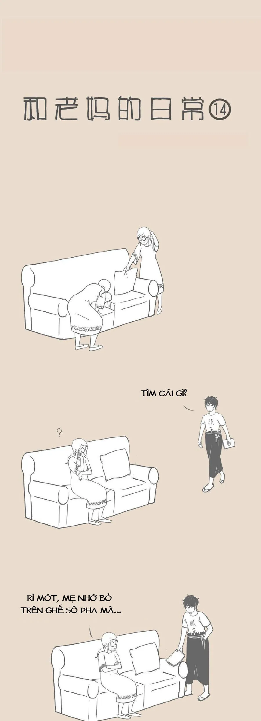 Trang 2