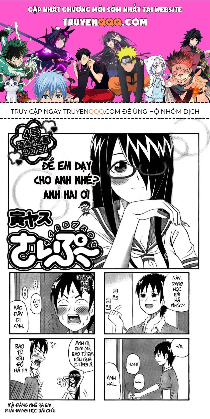 Trang 2