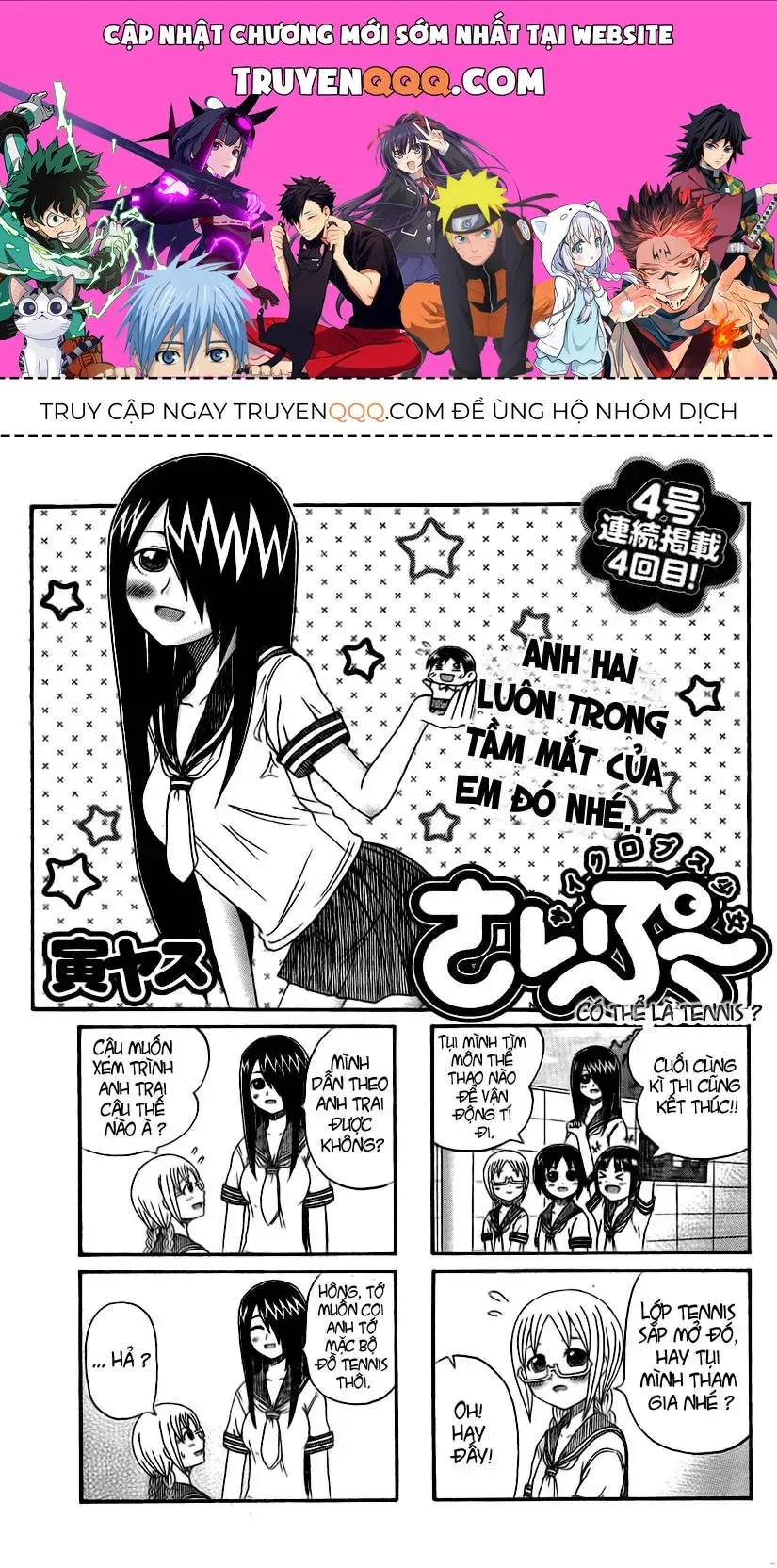 Trang 2
