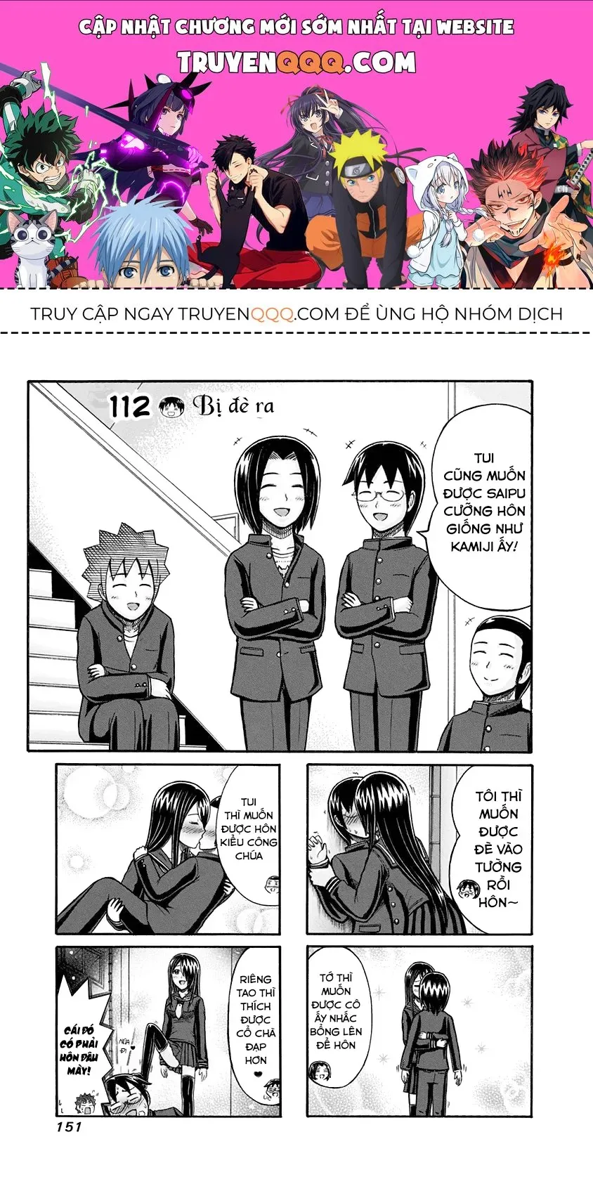 Trang 2