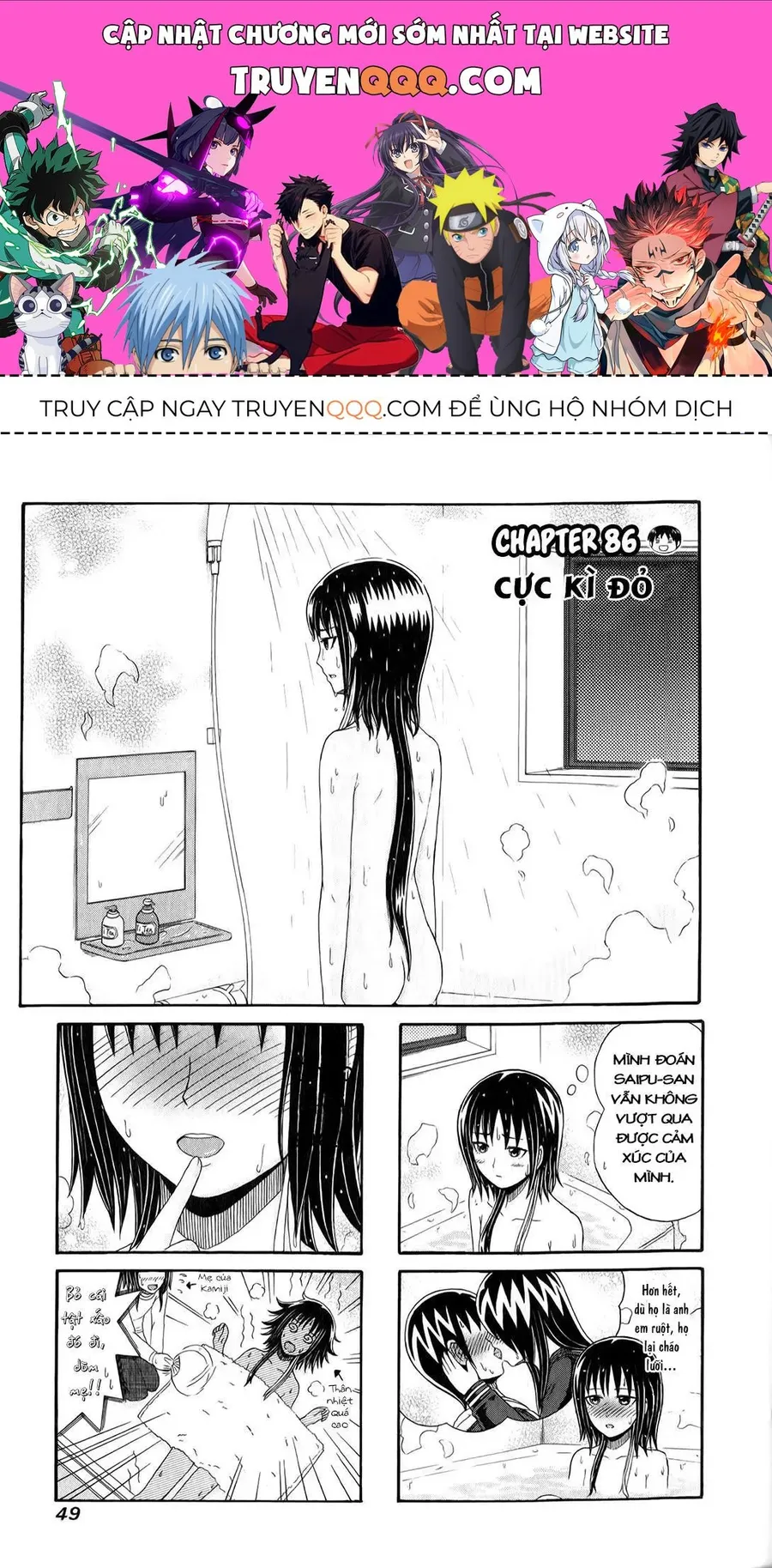 Trang 2