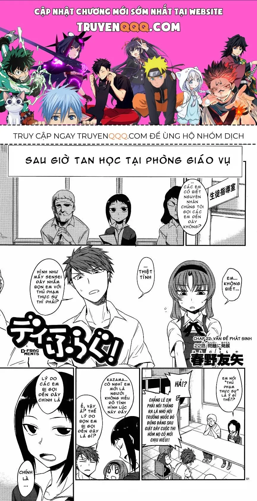 Trang 2